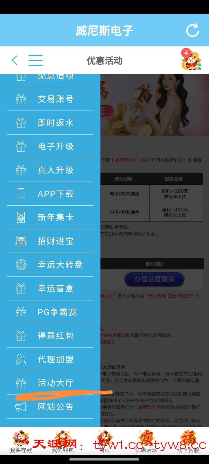Screenshot_20260225_224610.jpg
